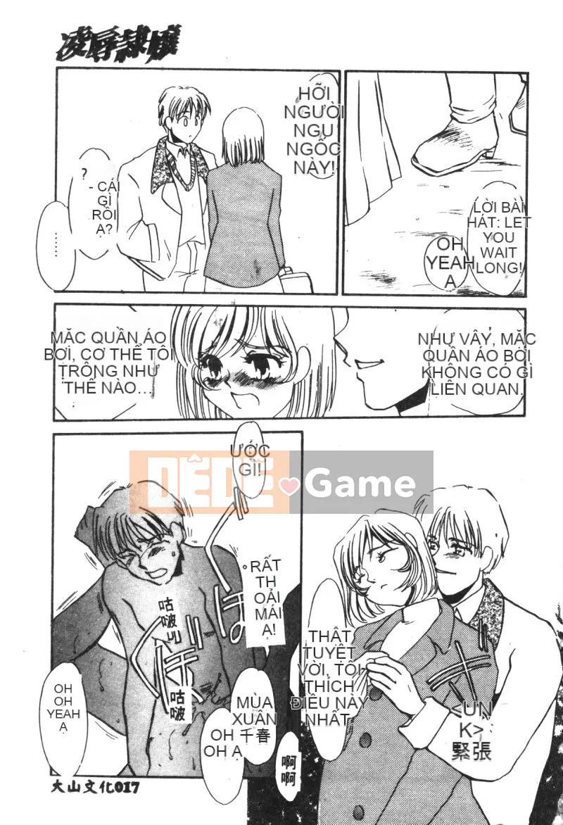 [Tuyển tập] Ryoujoku Reijou [Chuu]