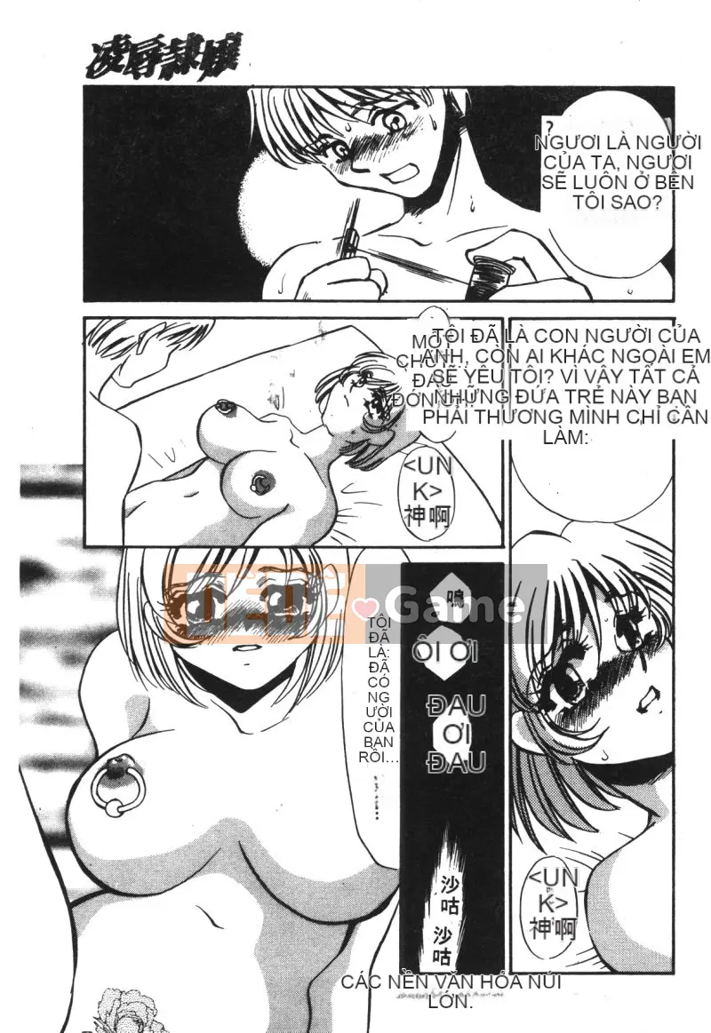 [Tuyển tập] Ryoujoku Reijou [Chuu]