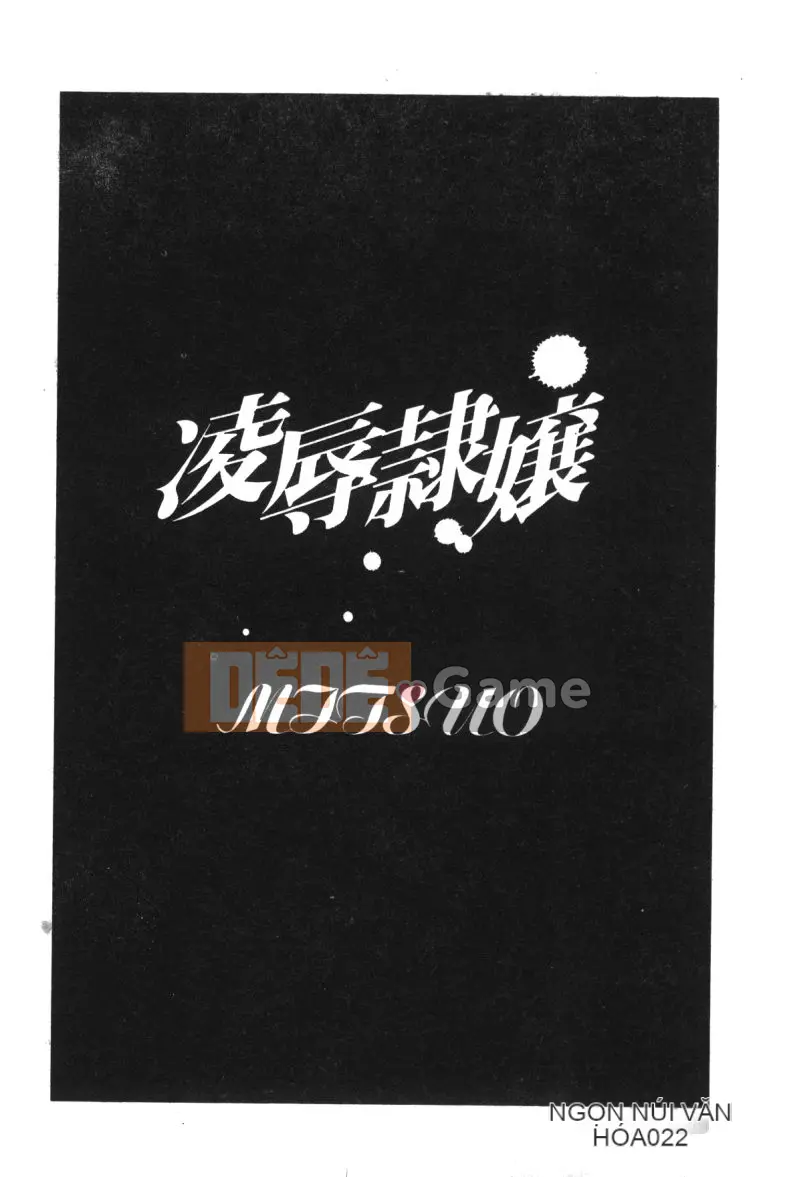 [Tuyển tập] Ryoujoku Reijou [Chuu]