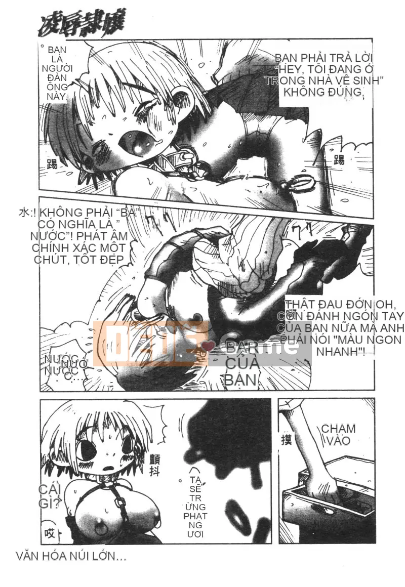 [Tuyển tập] Ryoujoku Reijou [Chuu]