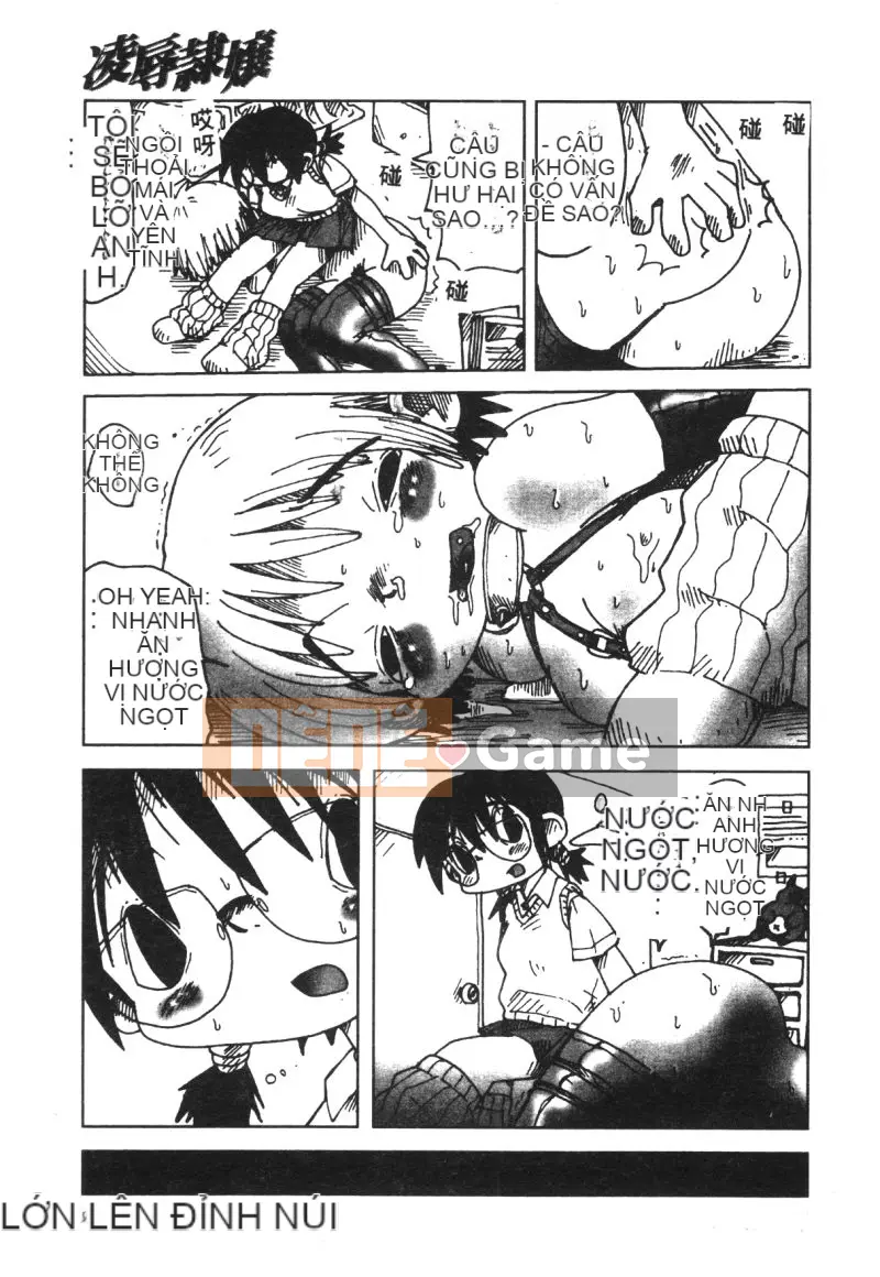 [Tuyển tập] Ryoujoku Reijou [Chuu]