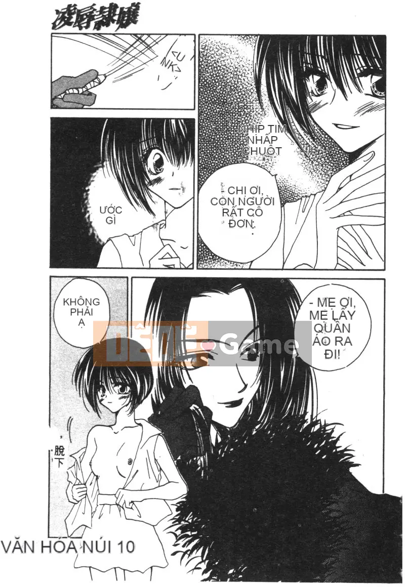 [Tuyển tập] Ryoujoku Reijou [Chuu]