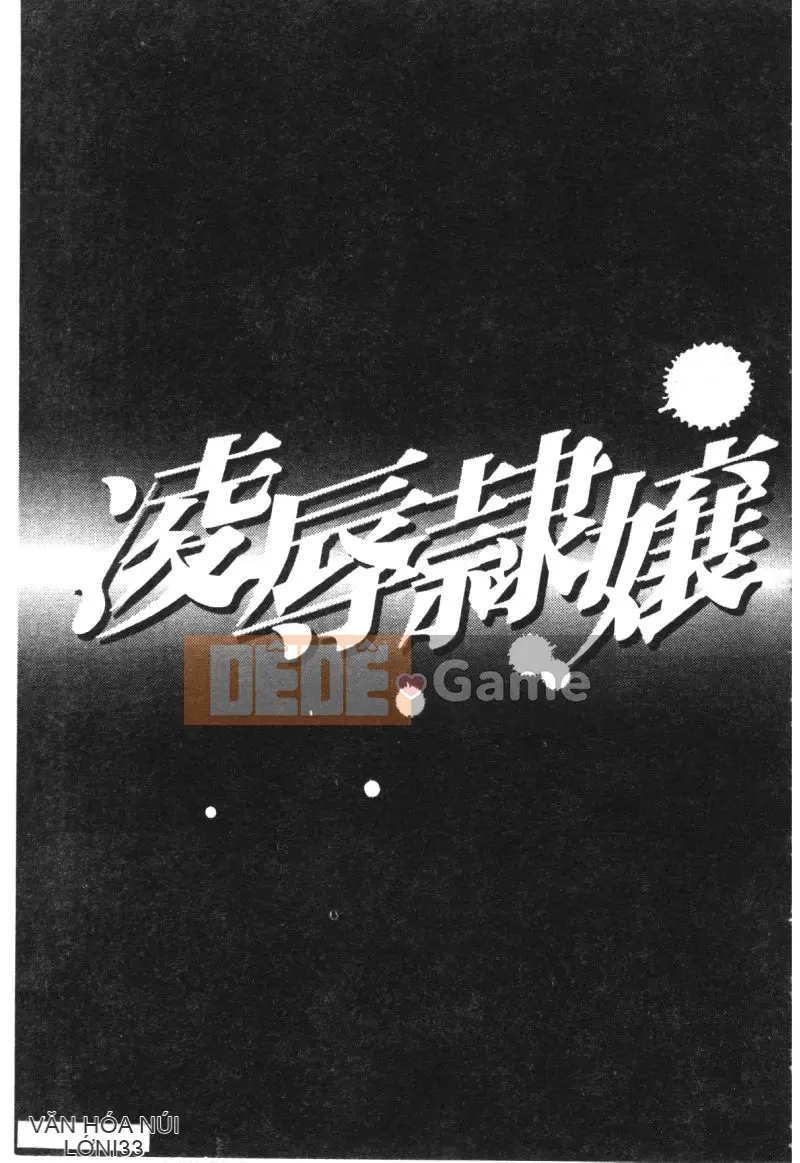 [Tuyển tập] Ryoujoku Reijou [Chuu]