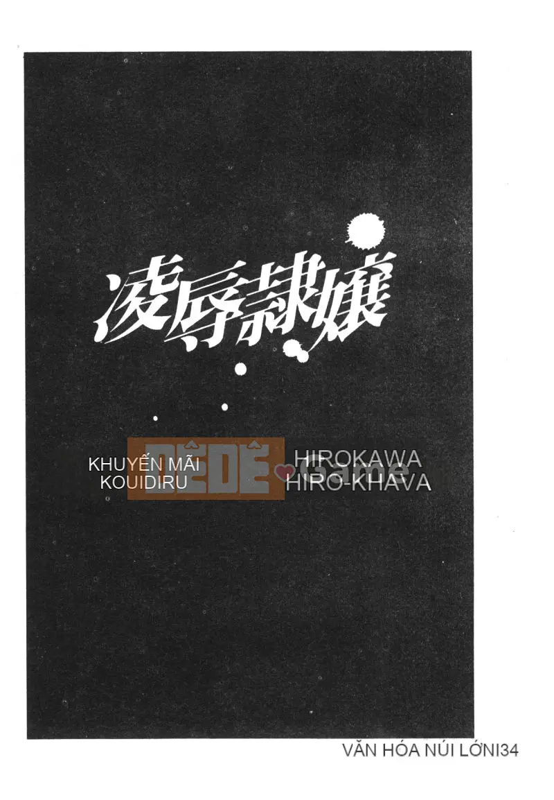 [Tuyển tập] Ryoujoku Reijou [Chuu]