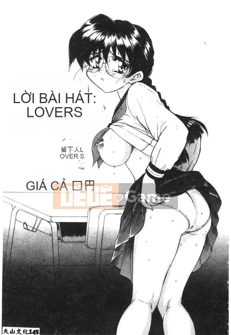 [Tuyển tập] Ryoujoku Reijou [Chuu]