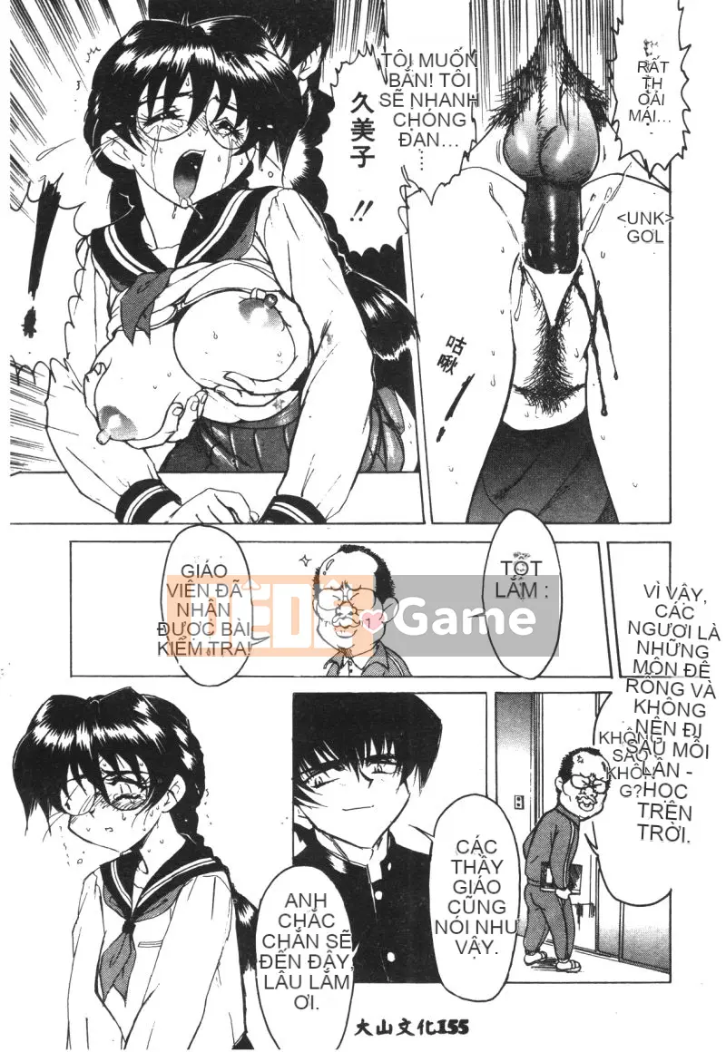 [Tuyển tập] Ryoujoku Reijou [Chuu]