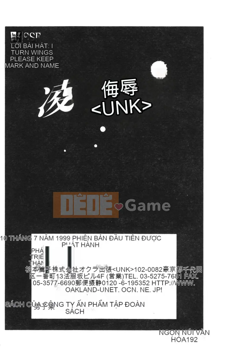 [Tuyển tập] Ryoujoku Reijou [Chuu]