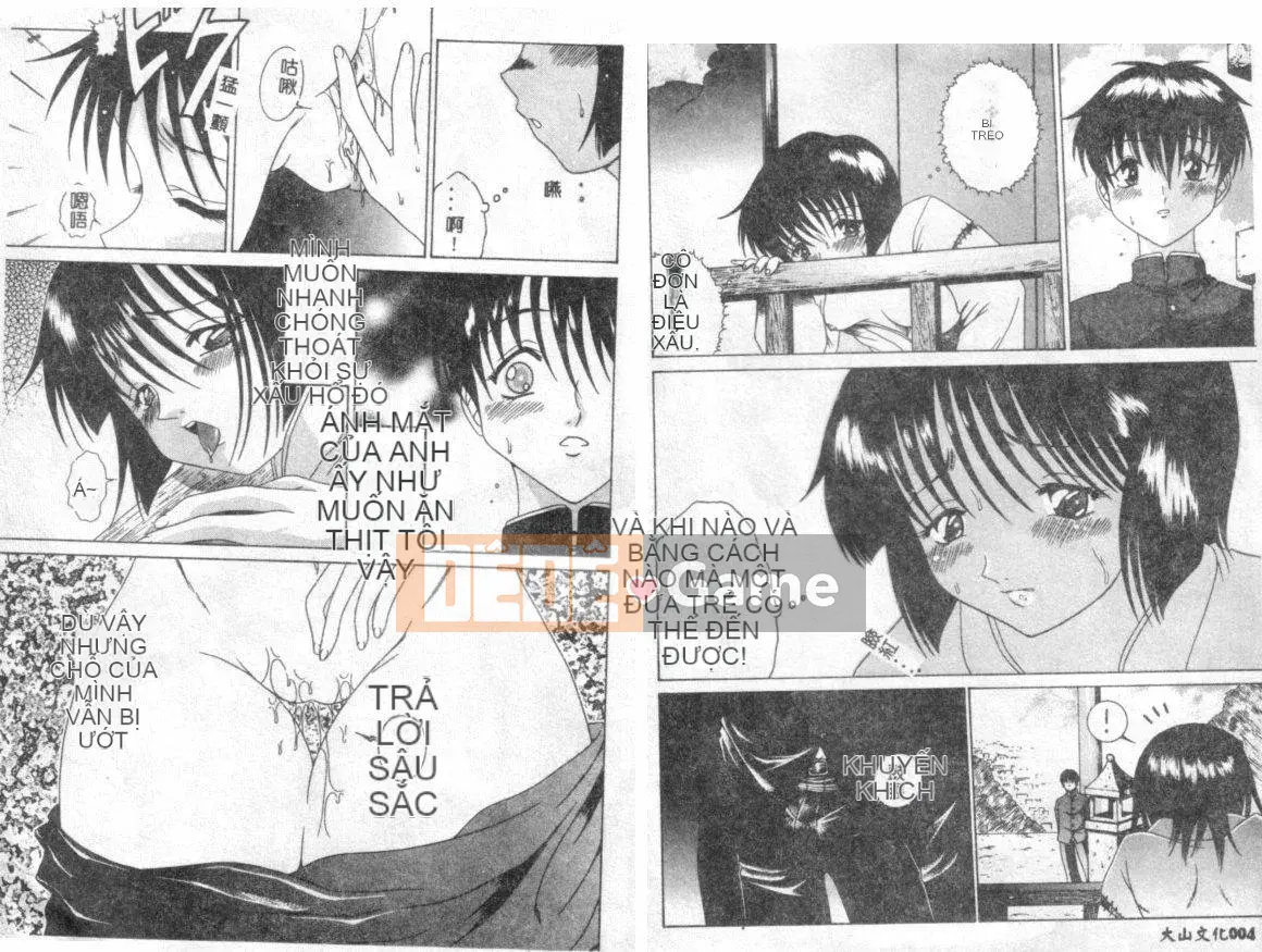 [Tuyển tập] Kinbaku no Miko [Chuu]