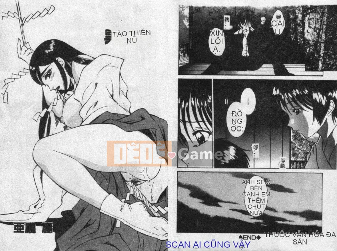 [Tuyển tập] Kinbaku no Miko [Chuu]