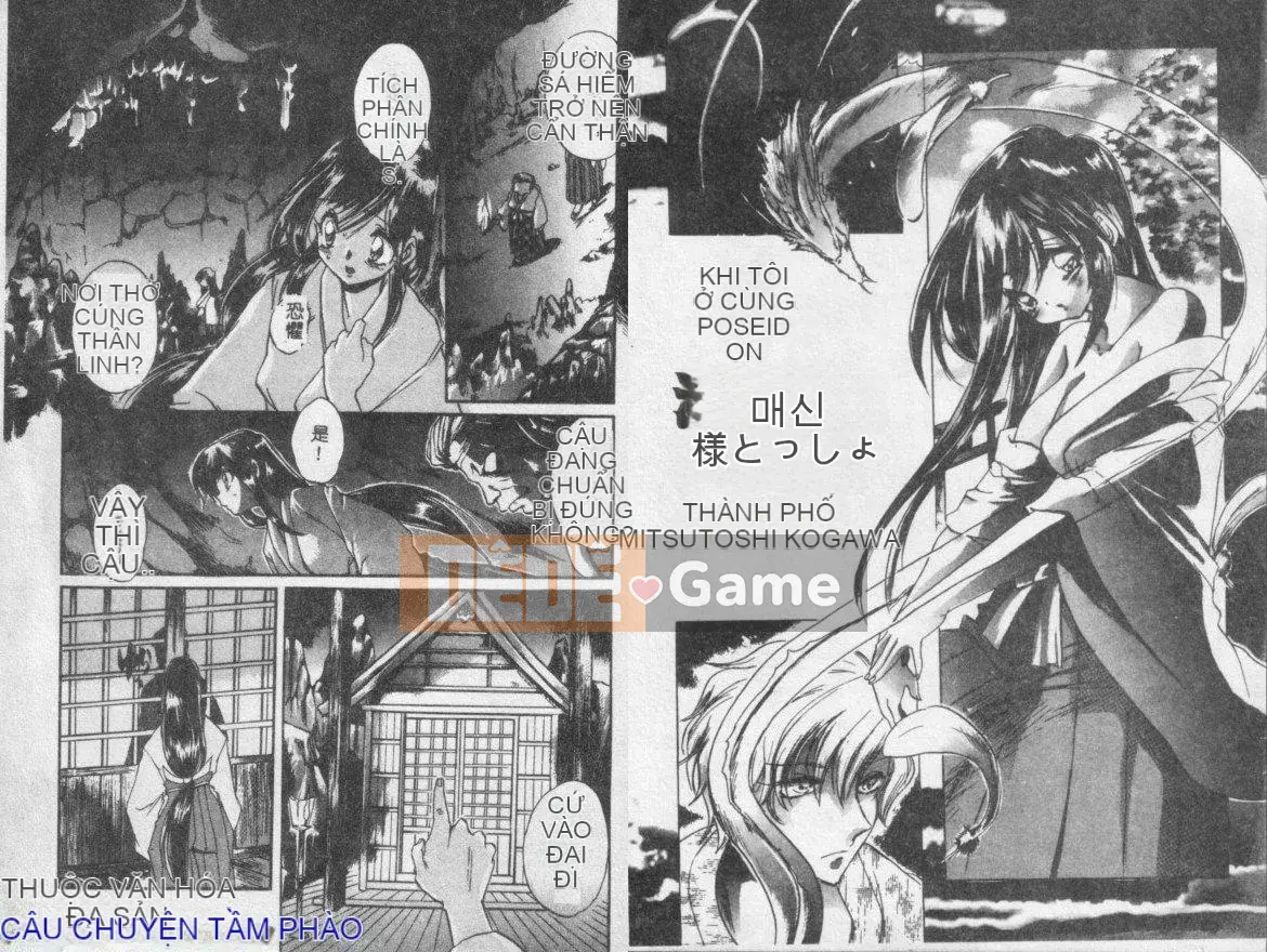 [Tuyển tập] Kinbaku no Miko [Chuu]