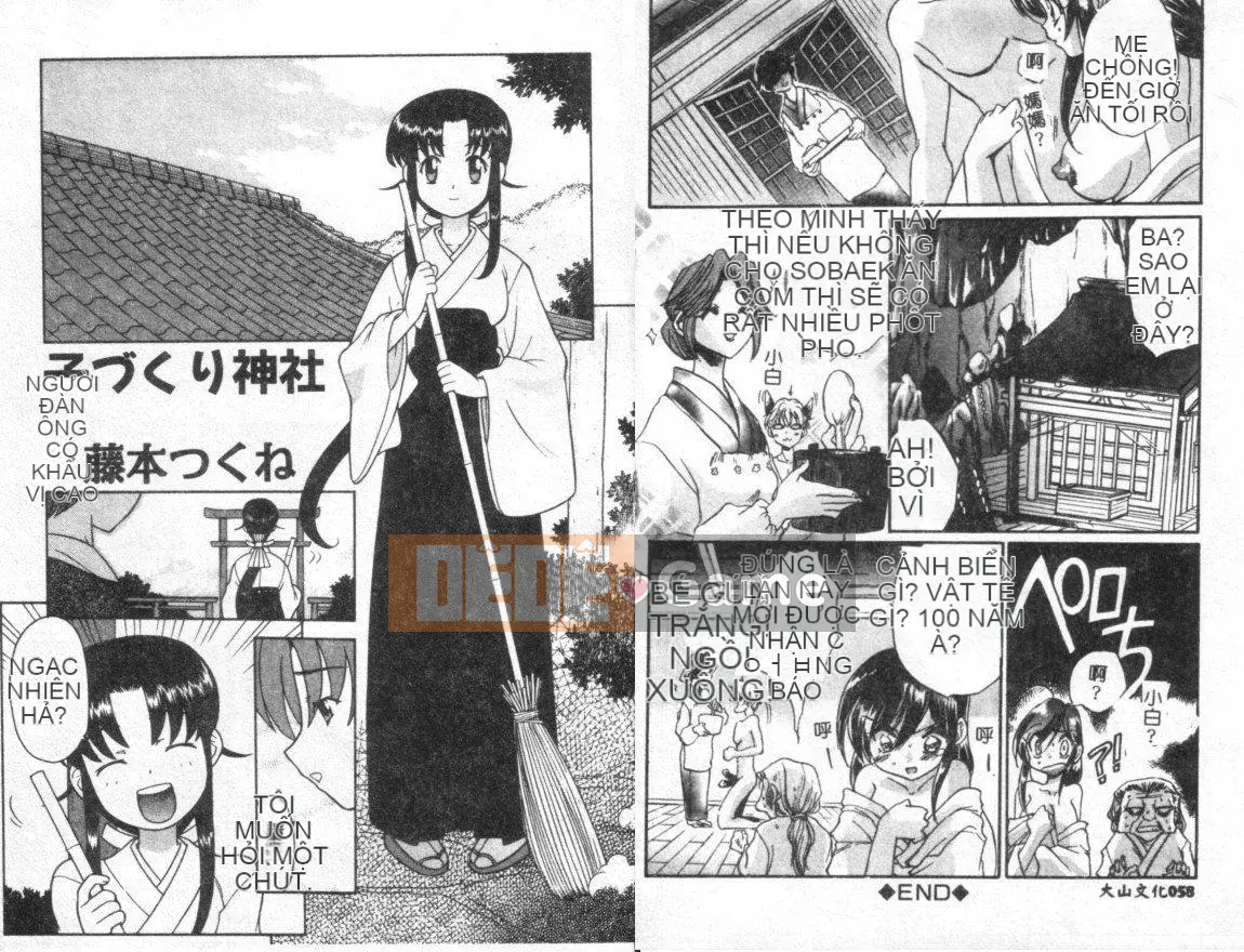 [Tuyển tập] Kinbaku no Miko [Chuu]