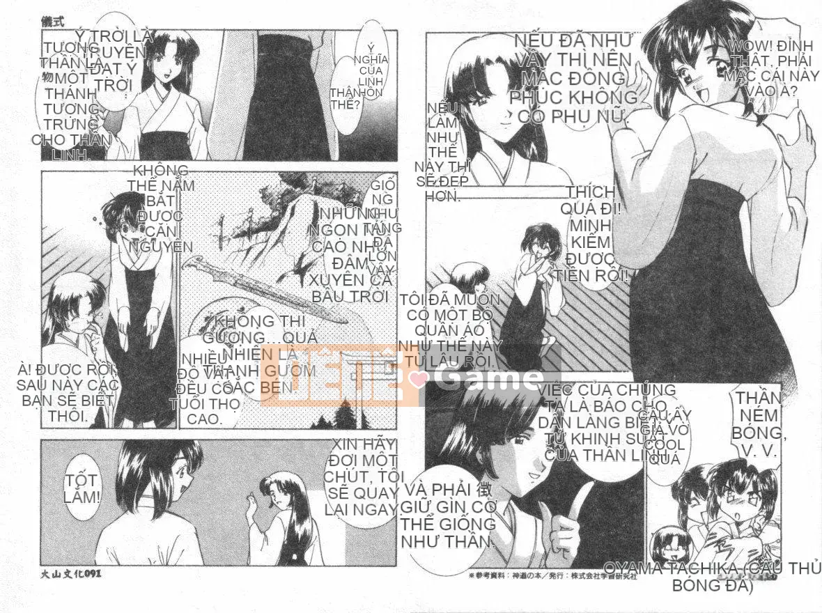 [Tuyển tập] Kinbaku no Miko [Chuu]