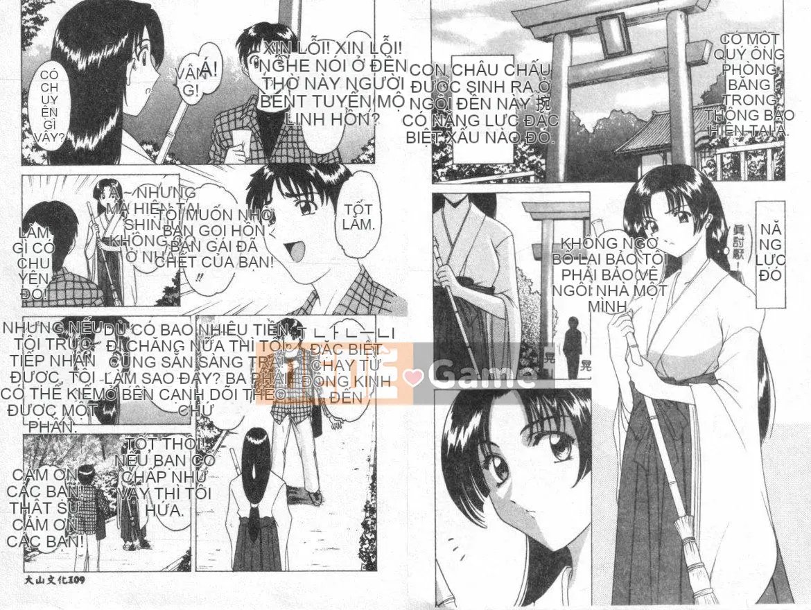 [Tuyển tập] Kinbaku no Miko [Chuu]