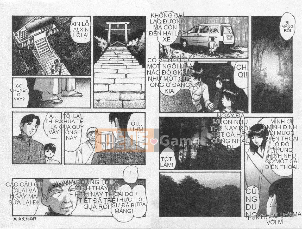 [Tuyển tập] Kinbaku no Miko [Chuu]