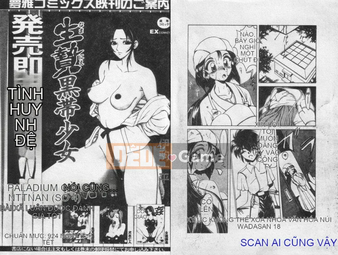 [Tuyển tập] Kinbaku no Miko [Chuu]