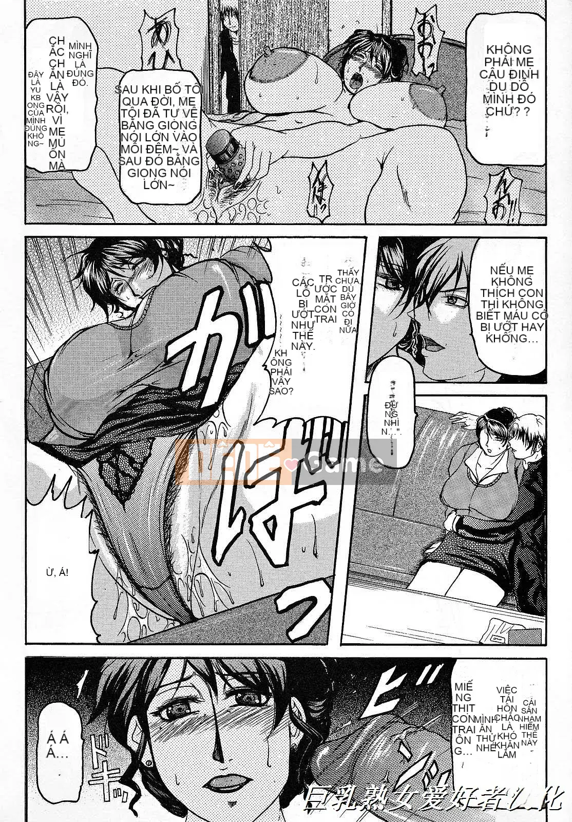 [Yokoyama Lynx] Haha Nama