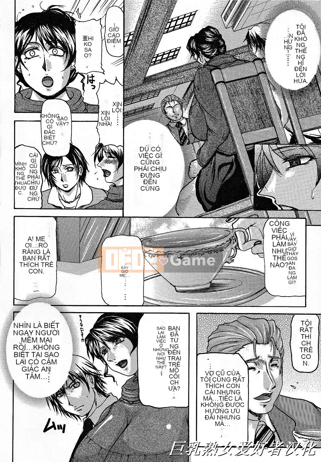 [Yokoyama Lynx] Haha Nama