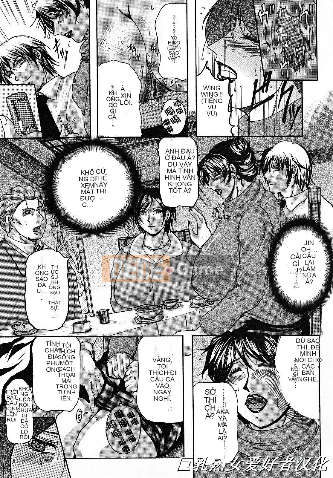 [Yokoyama Lynx] Haha Nama