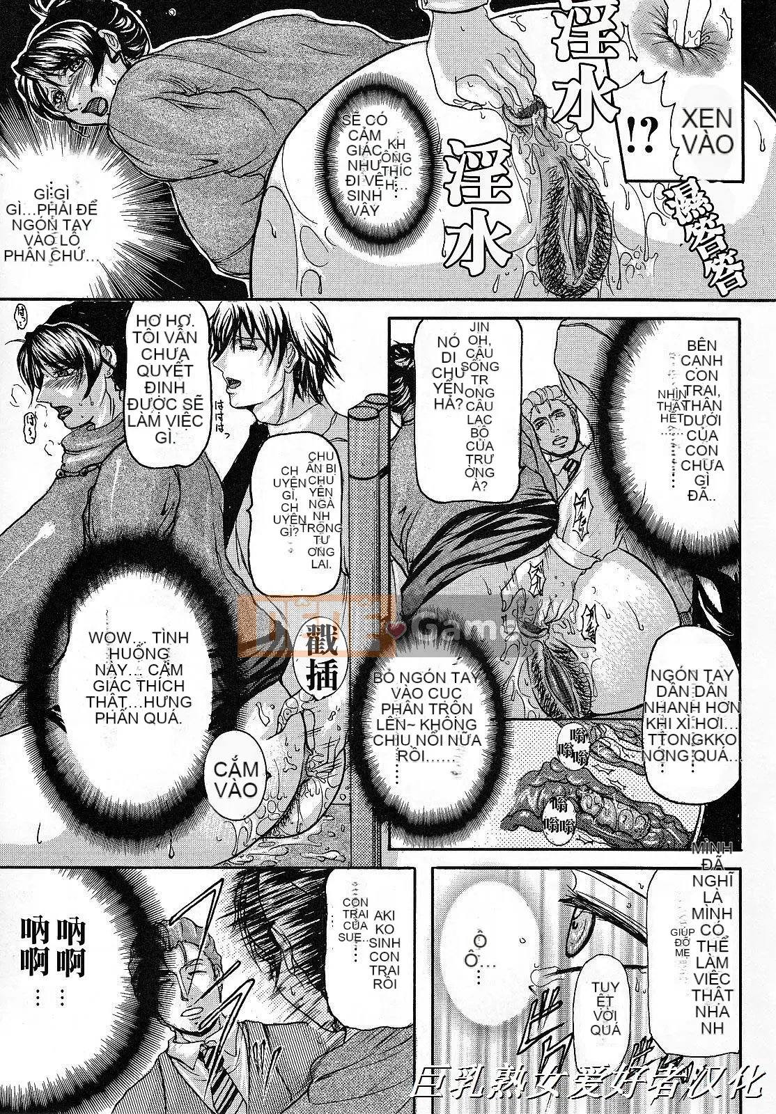 [Yokoyama Lynx] Haha Nama