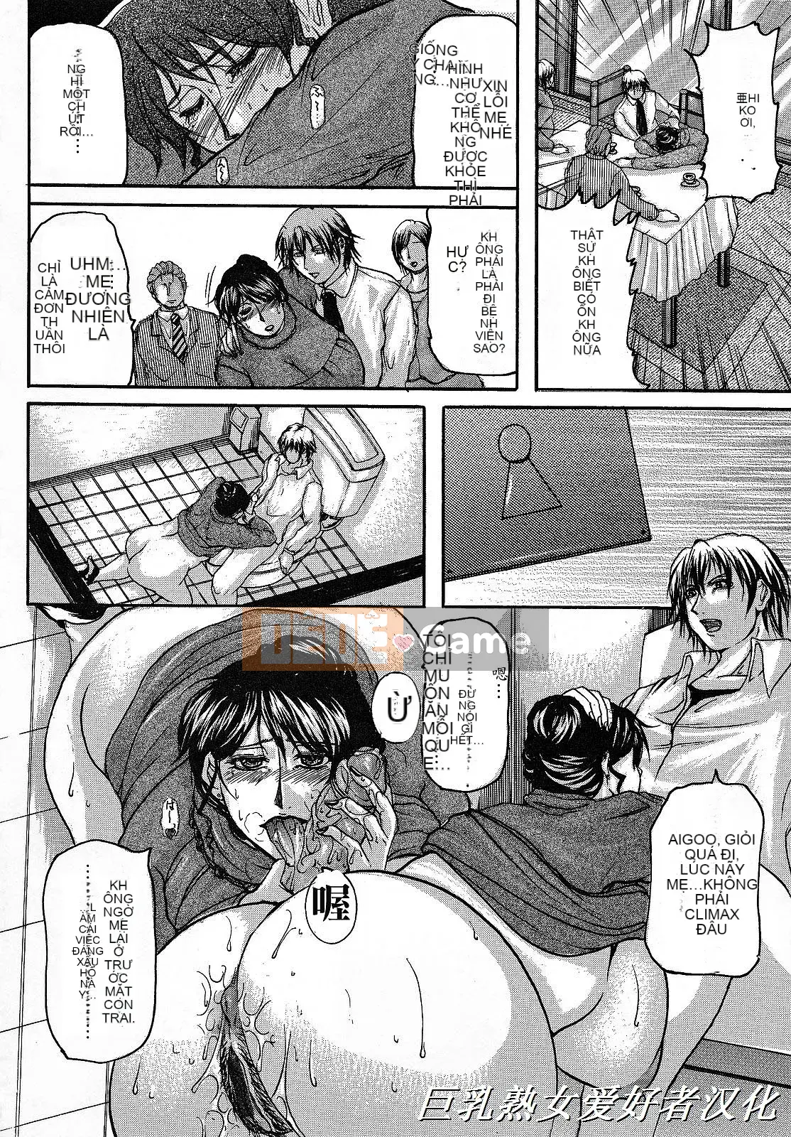 [Yokoyama Lynx] Haha Nama