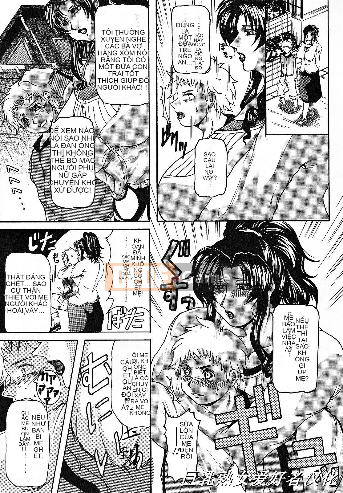 [Yokoyama Lynx] Haha Nama