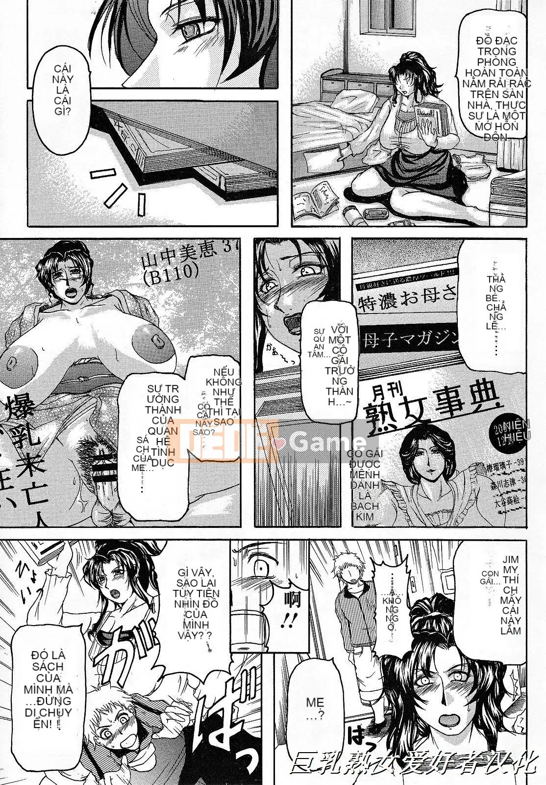 [Yokoyama Lynx] Haha Nama