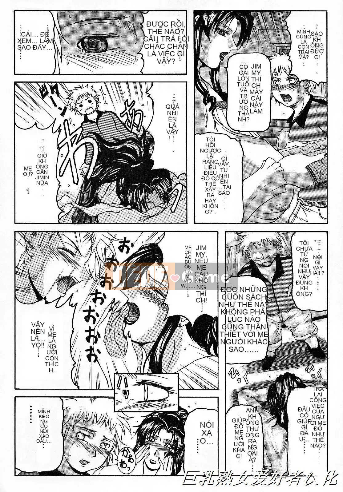 [Yokoyama Lynx] Haha Nama