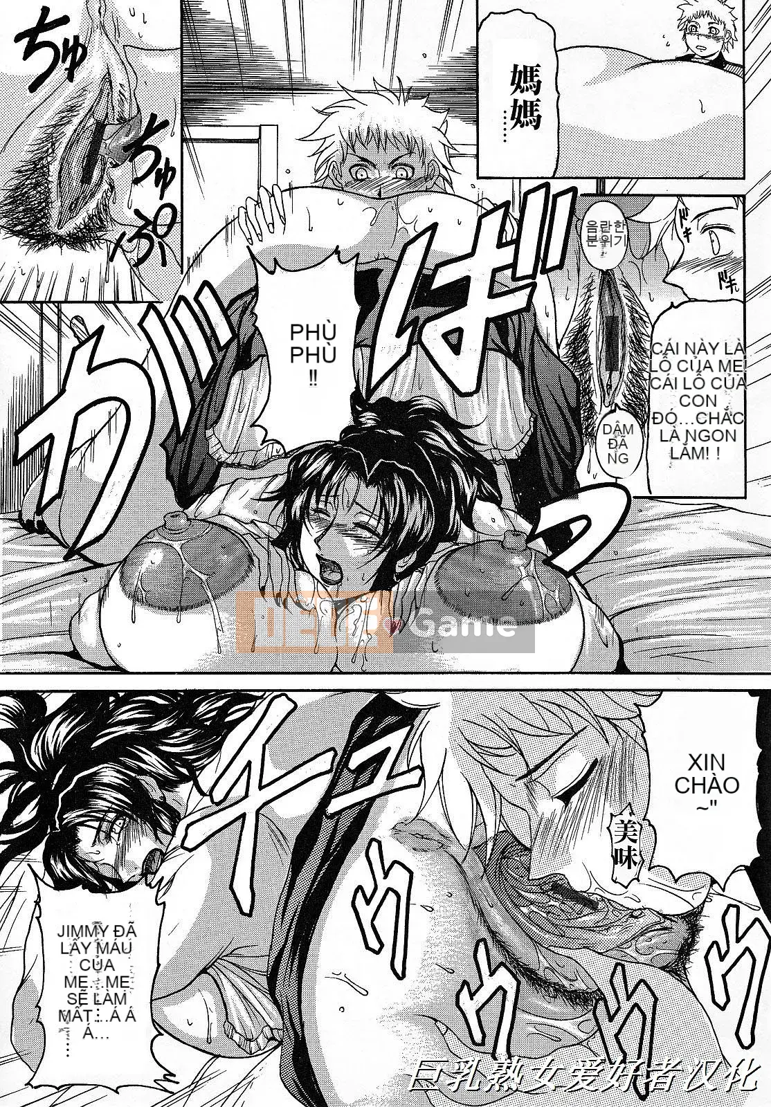 [Yokoyama Lynx] Haha Nama