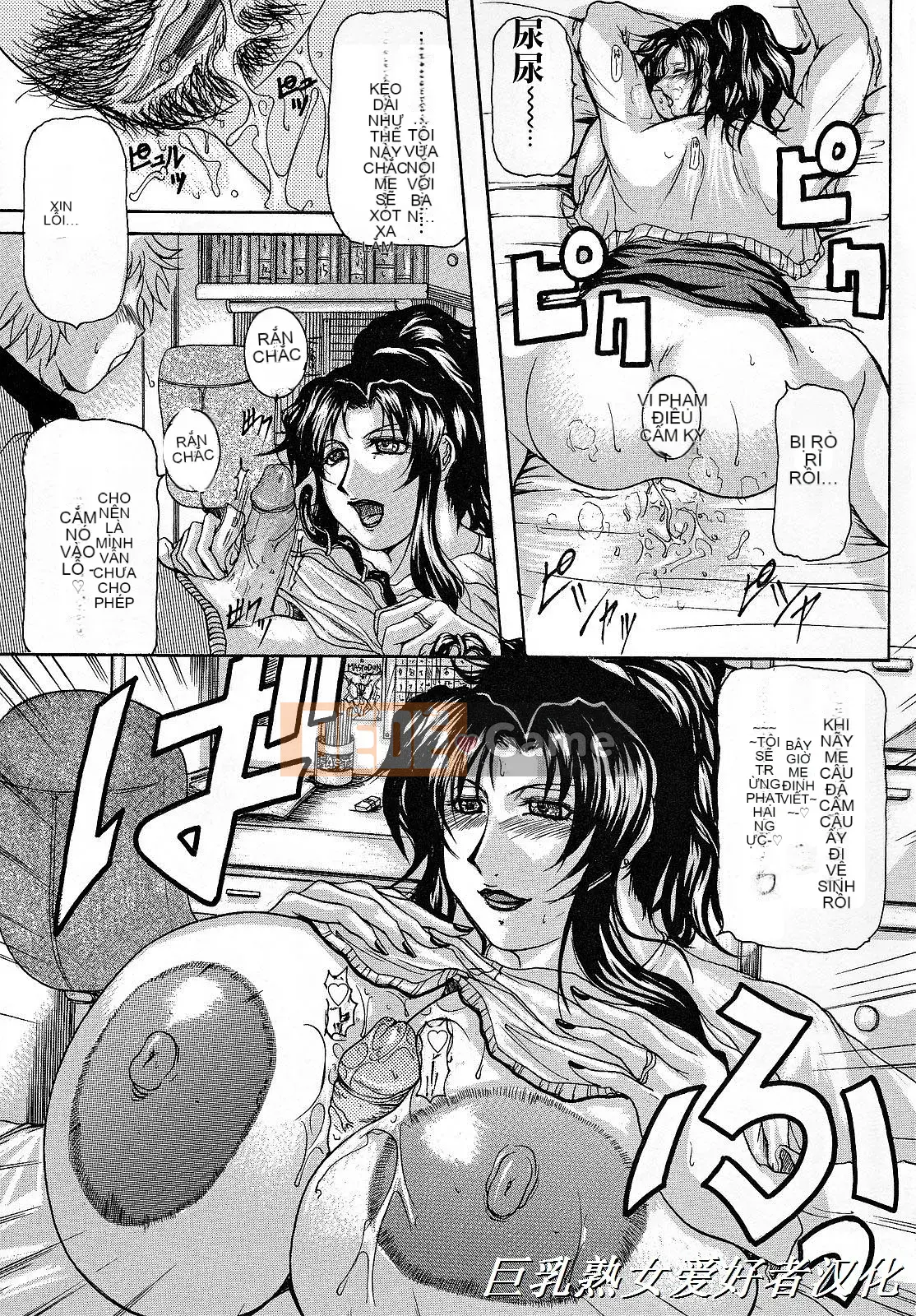 [Yokoyama Lynx] Haha Nama