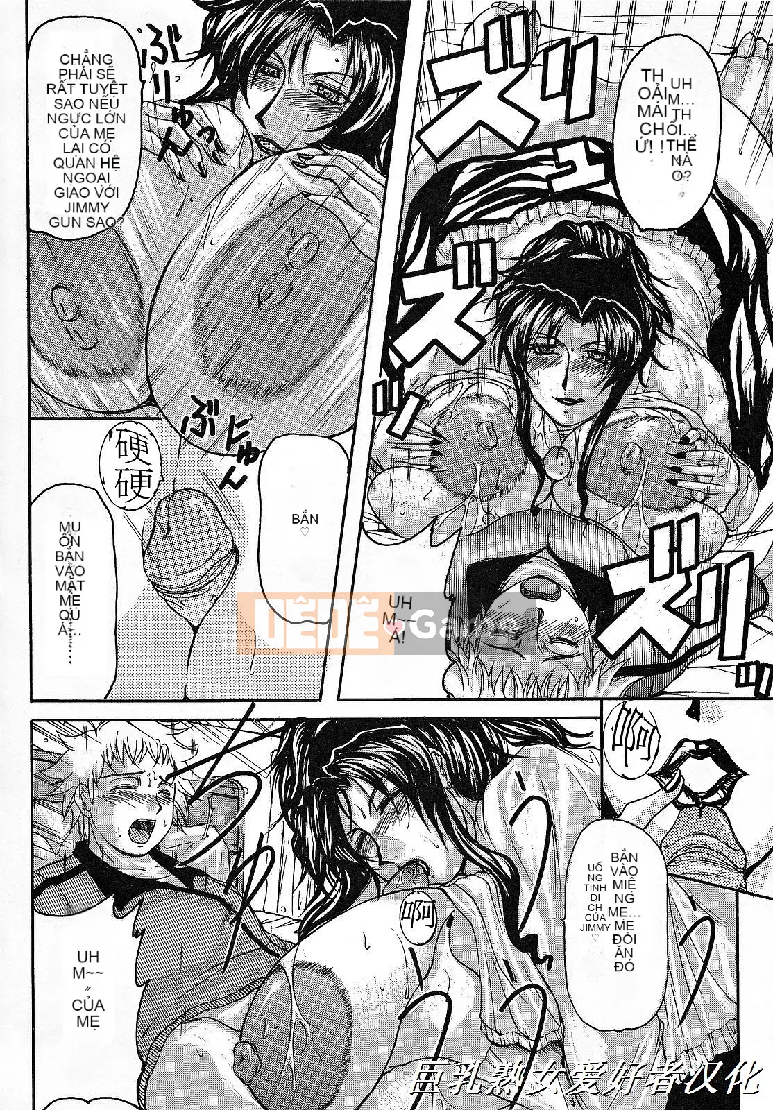 [Yokoyama Lynx] Haha Nama