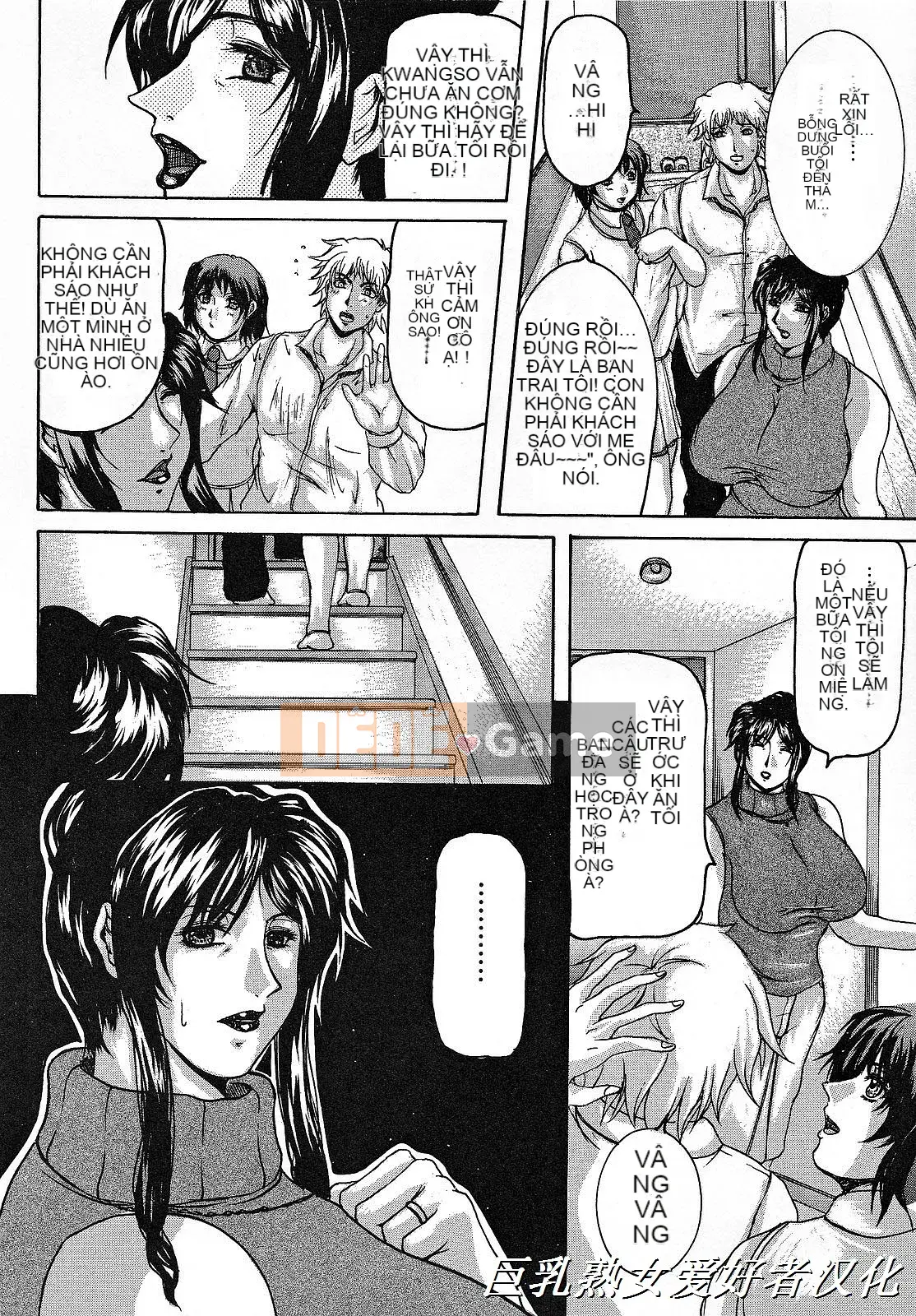 [Yokoyama Lynx] Haha Nama