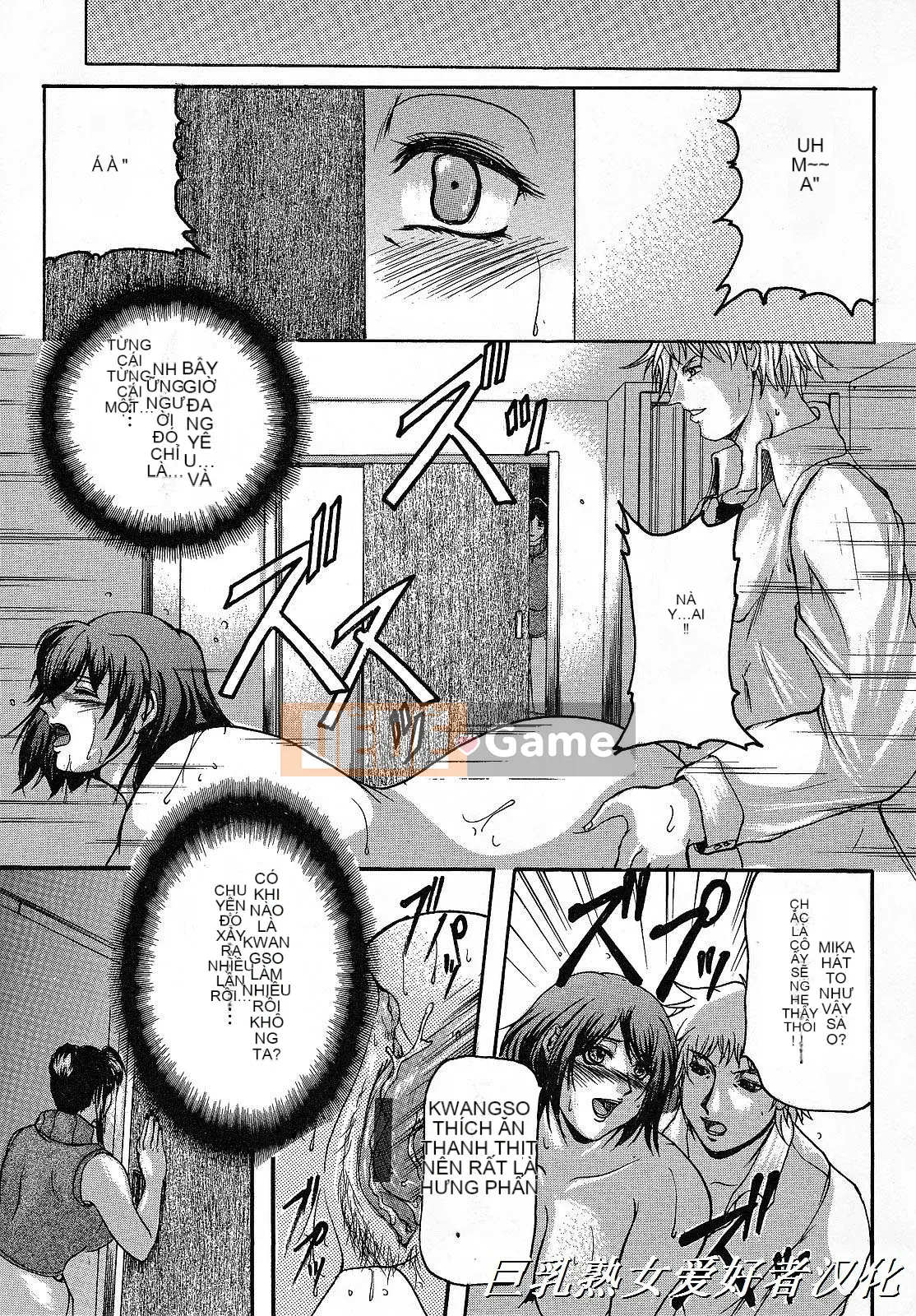 [Yokoyama Lynx] Haha Nama