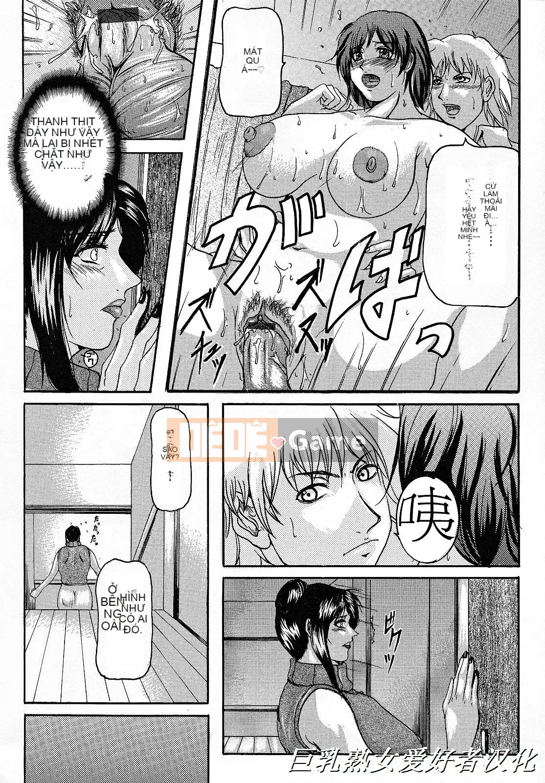 [Yokoyama Lynx] Haha Nama