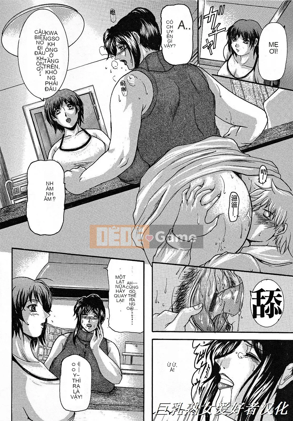 [Yokoyama Lynx] Haha Nama