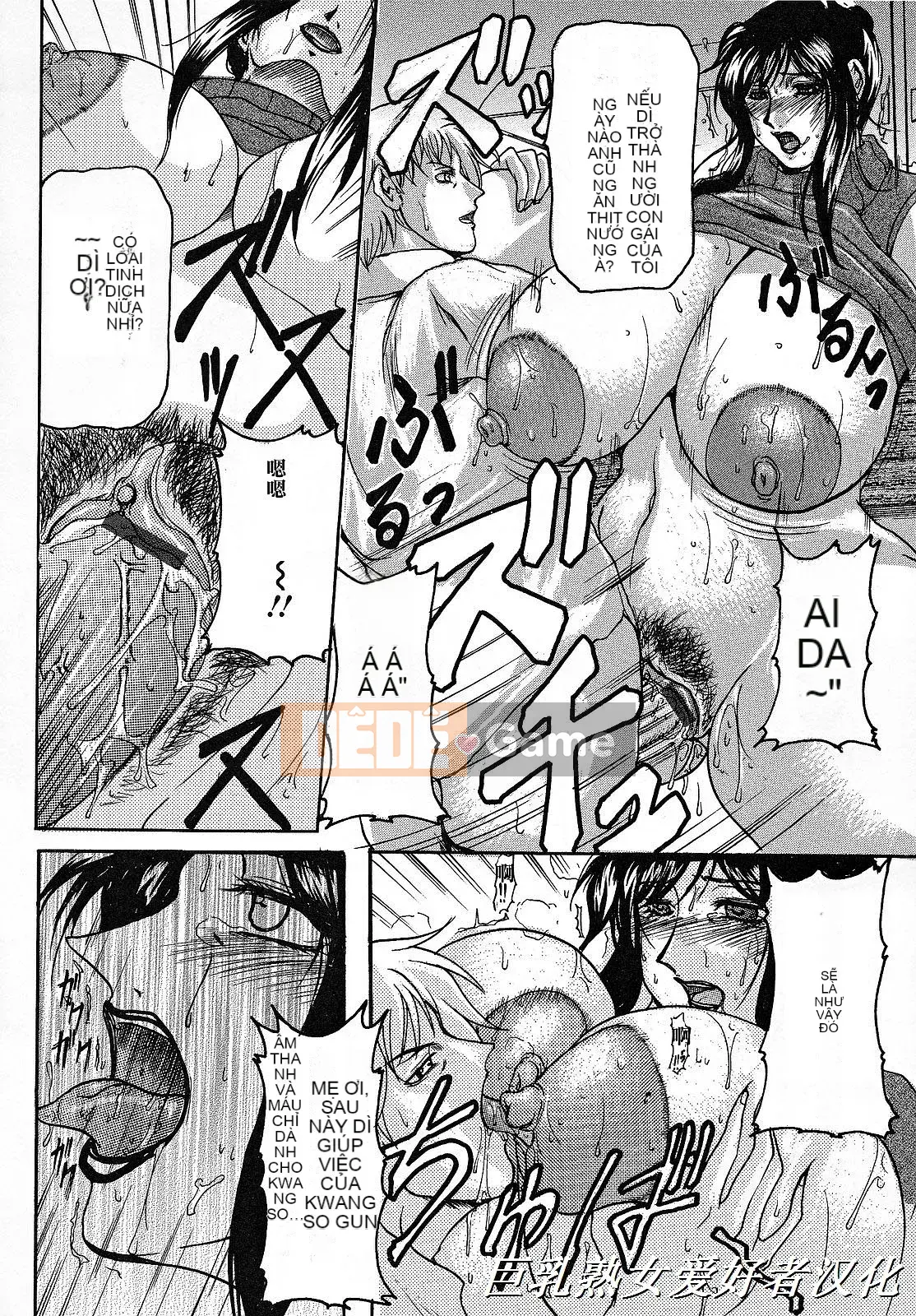 [Yokoyama Lynx] Haha Nama