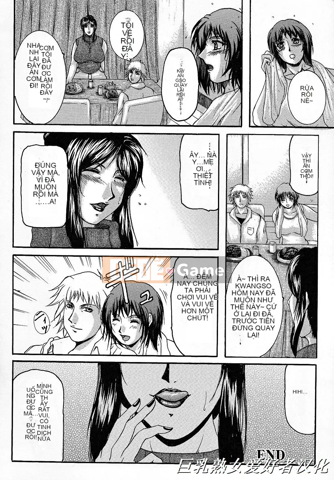 [Yokoyama Lynx] Haha Nama