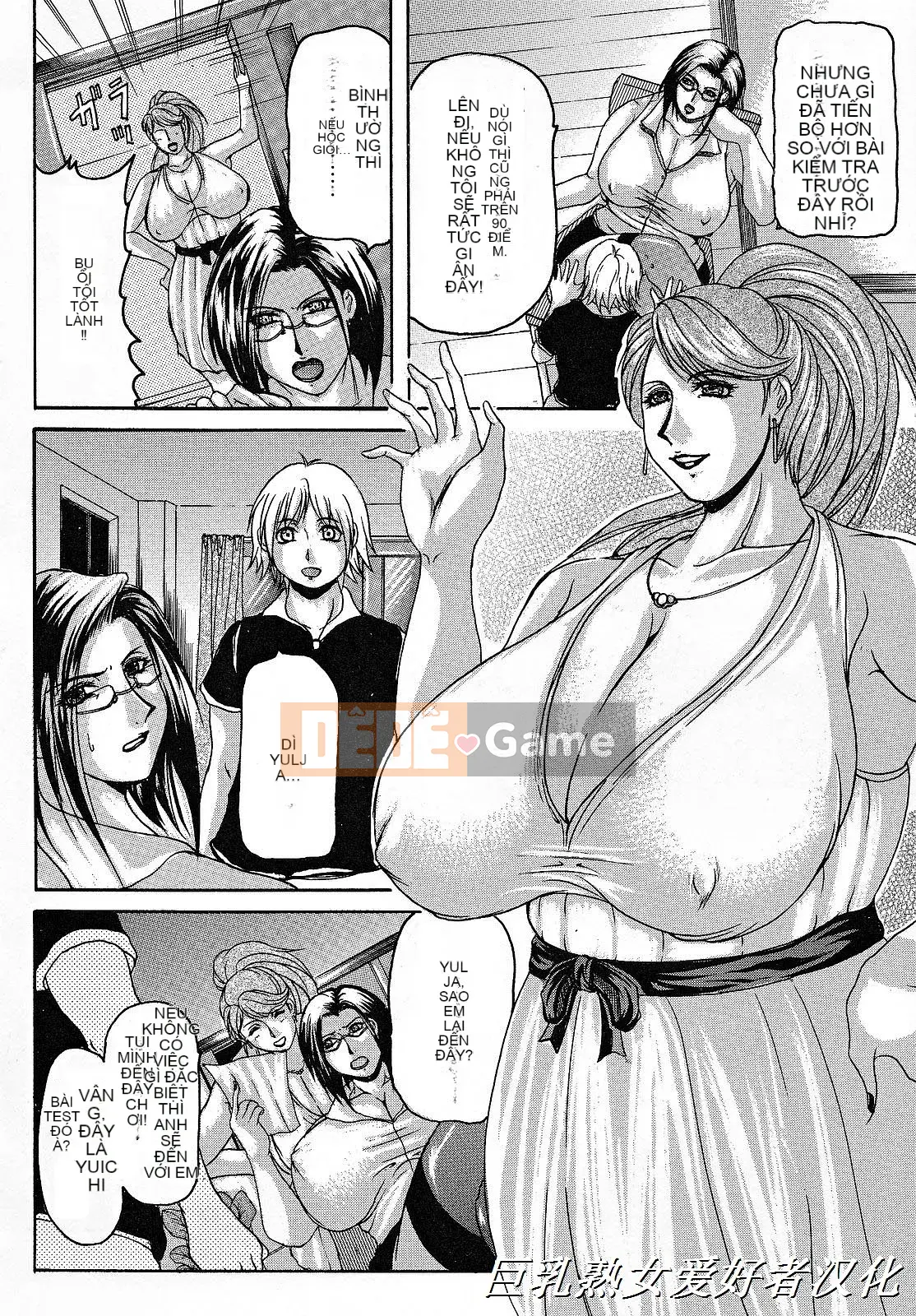 [Yokoyama Lynx] Haha Nama