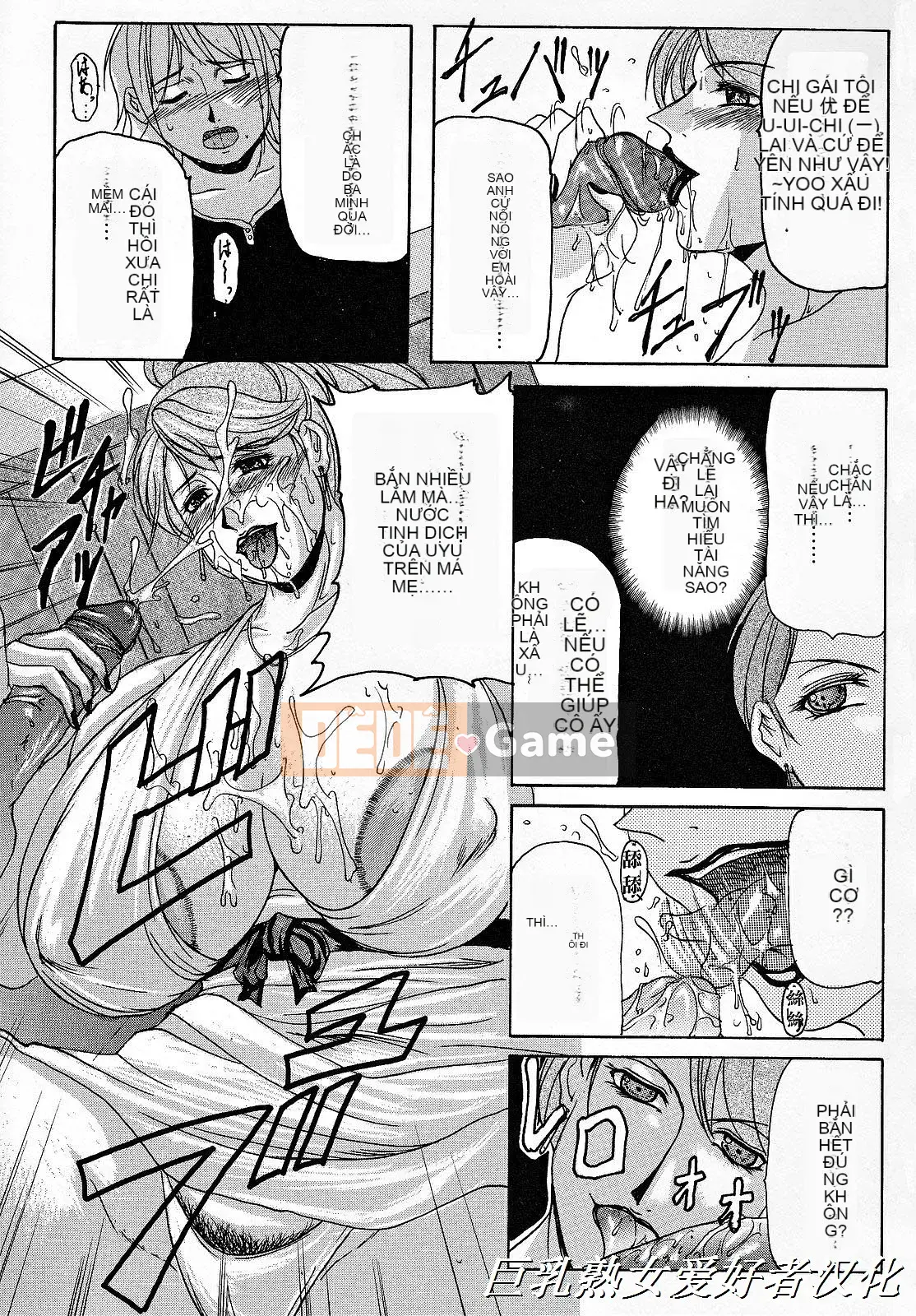 [Yokoyama Lynx] Haha Nama