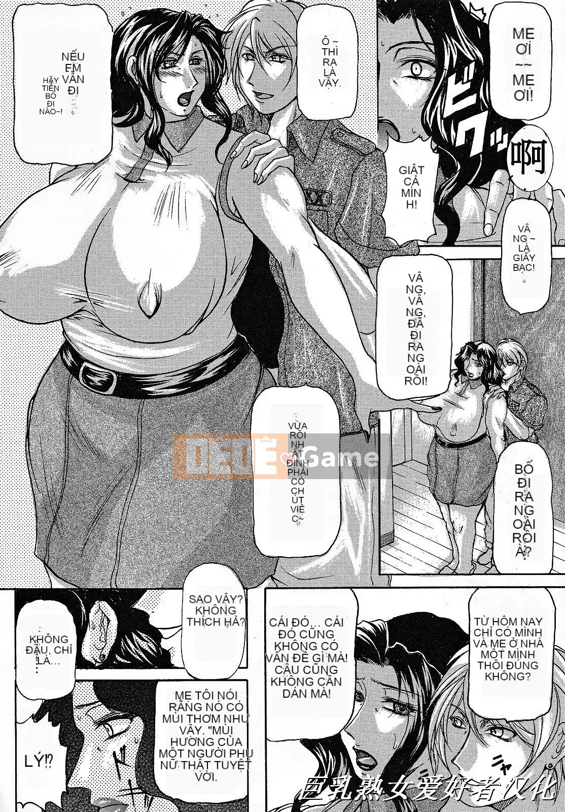 [Yokoyama Lynx] Haha Nama