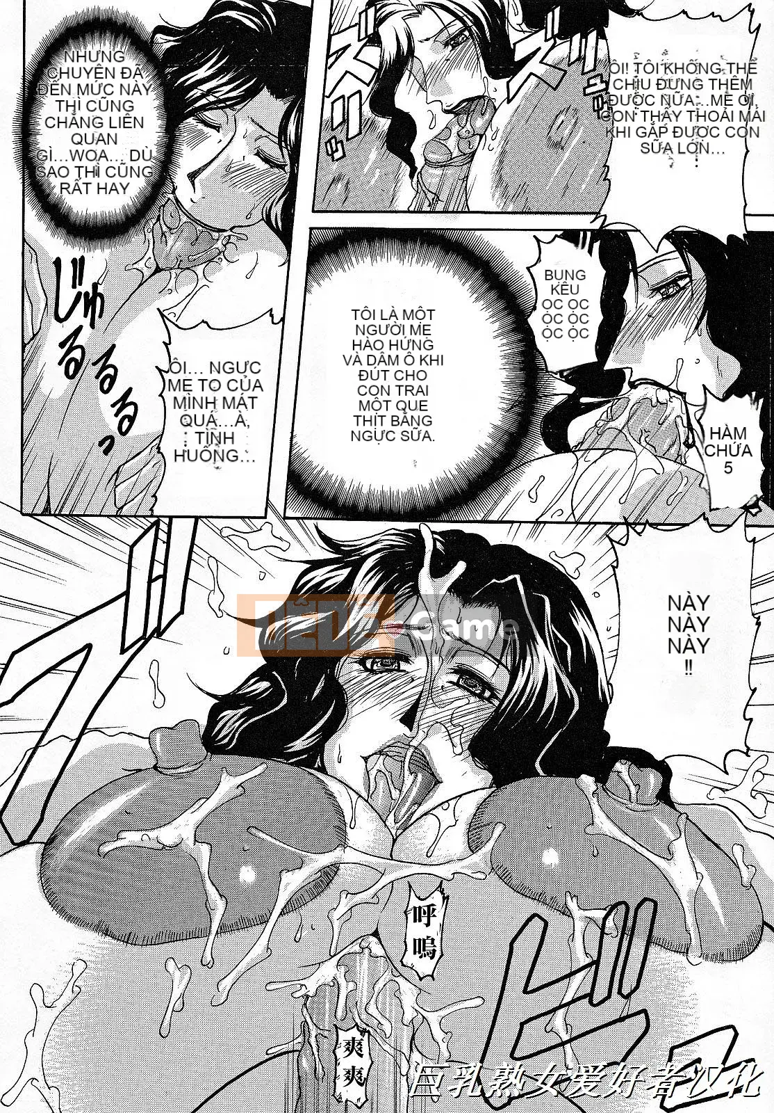 [Yokoyama Lynx] Haha Nama