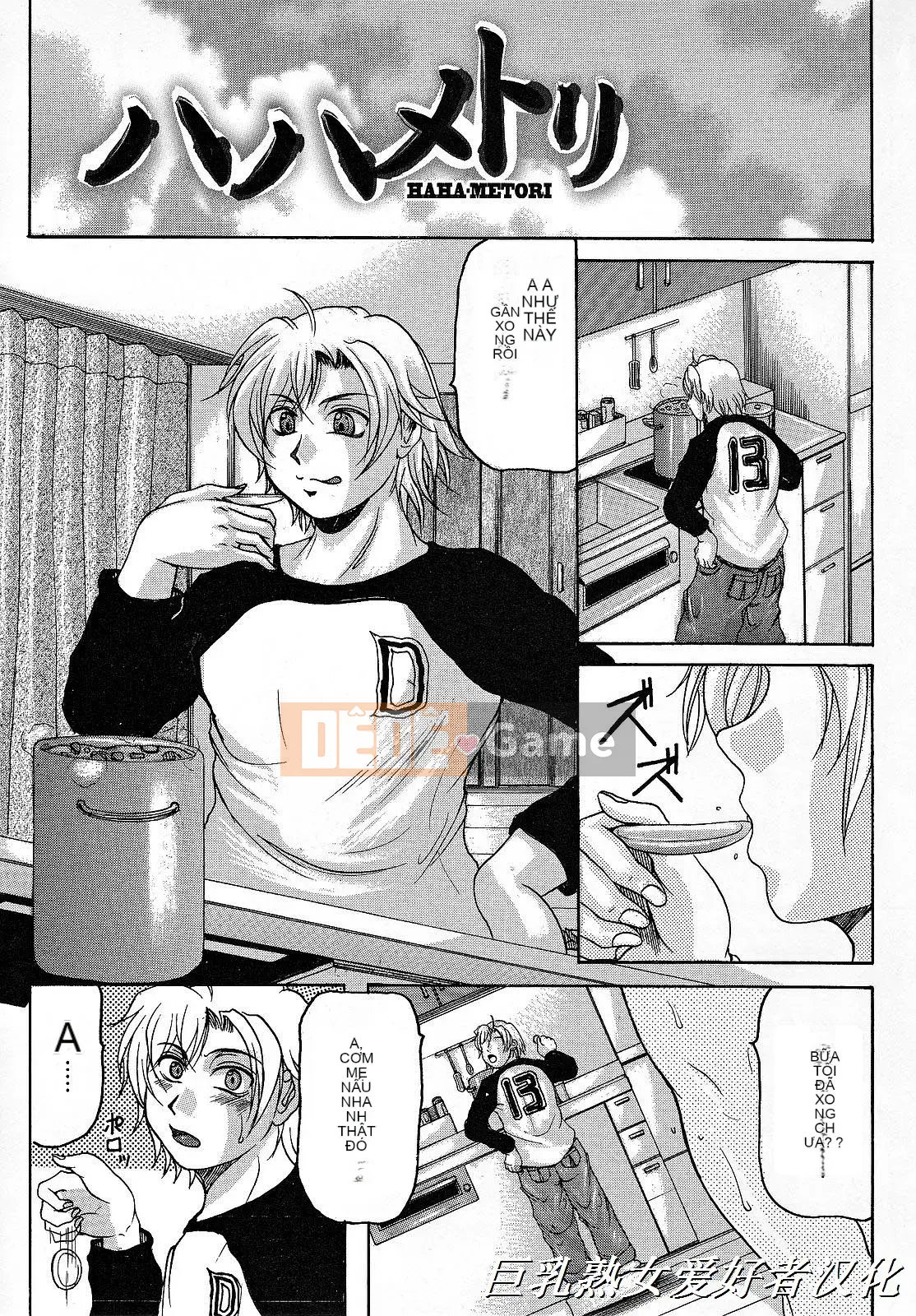 [Yokoyama Lynx] Haha Nama