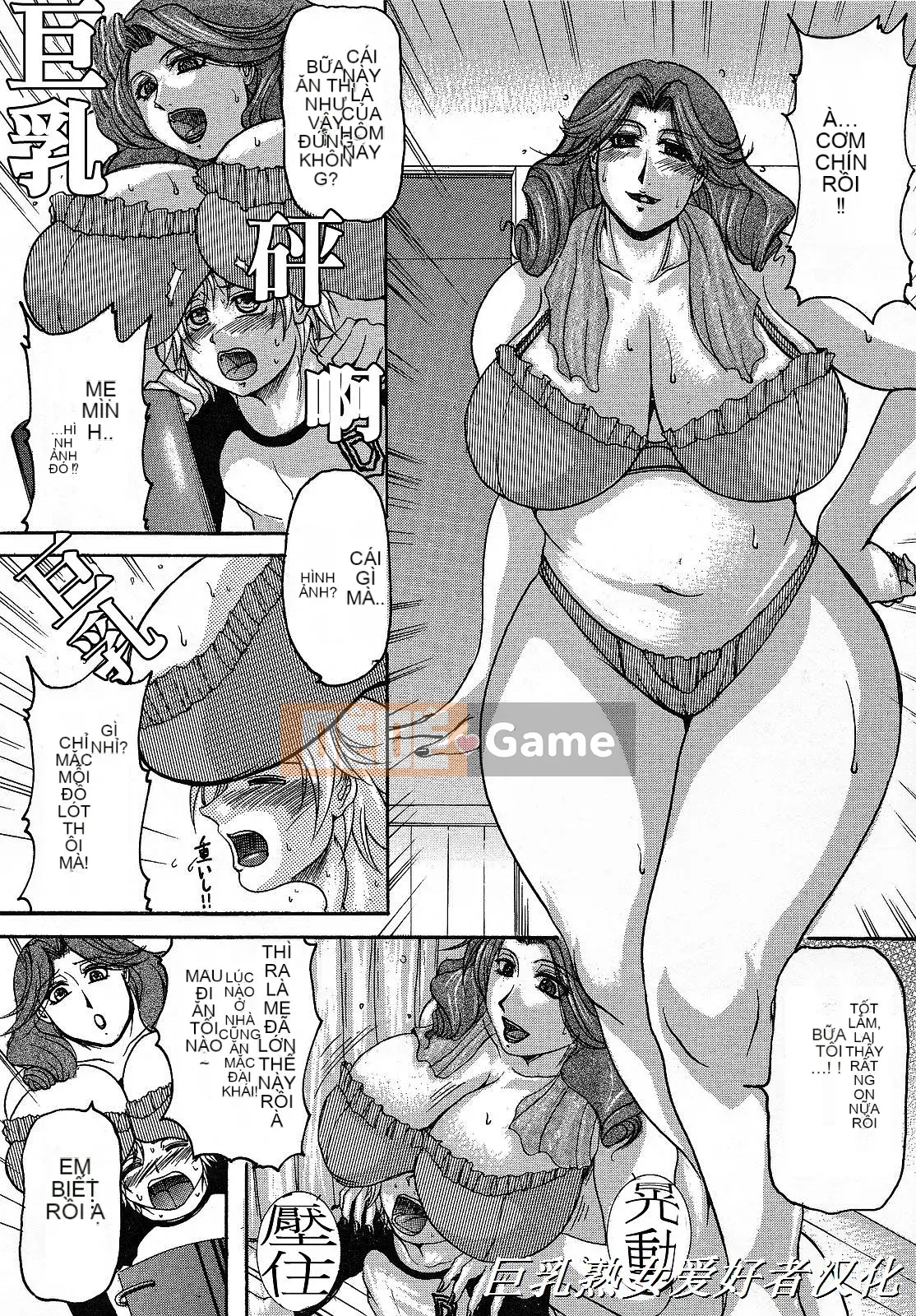 [Yokoyama Lynx] Haha Nama