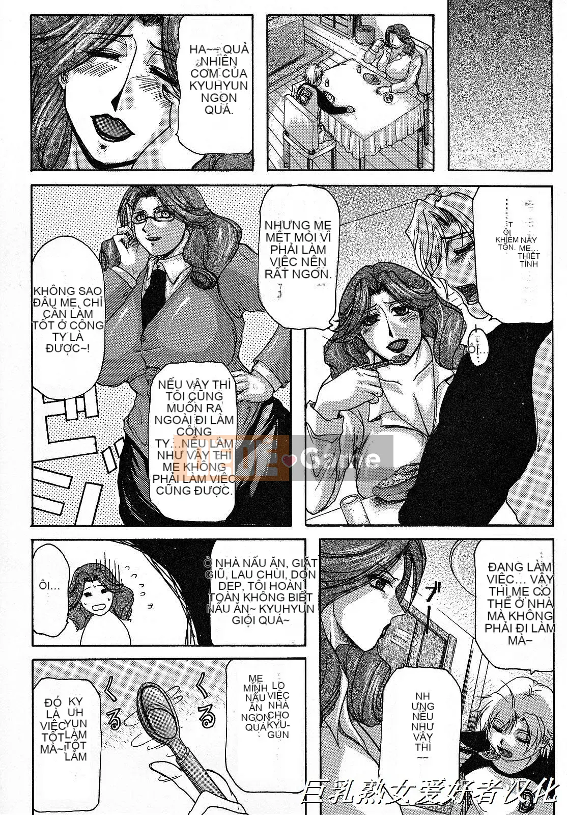 [Yokoyama Lynx] Haha Nama