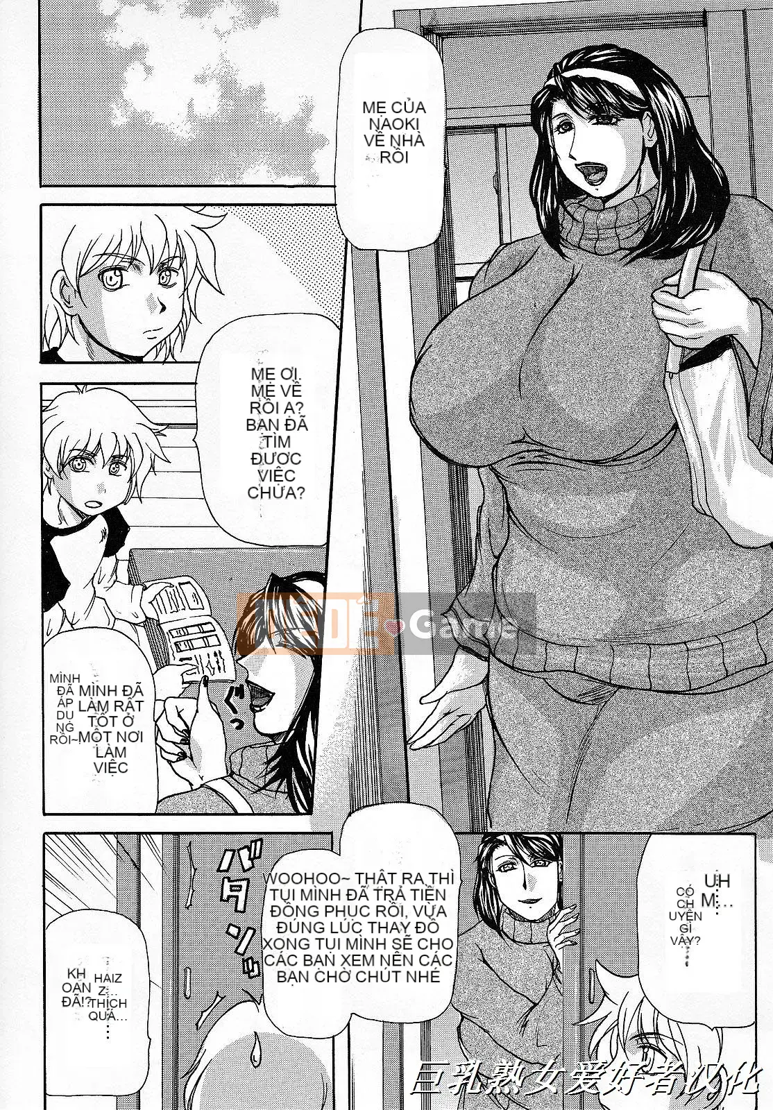 [Yokoyama Lynx] Haha Nama