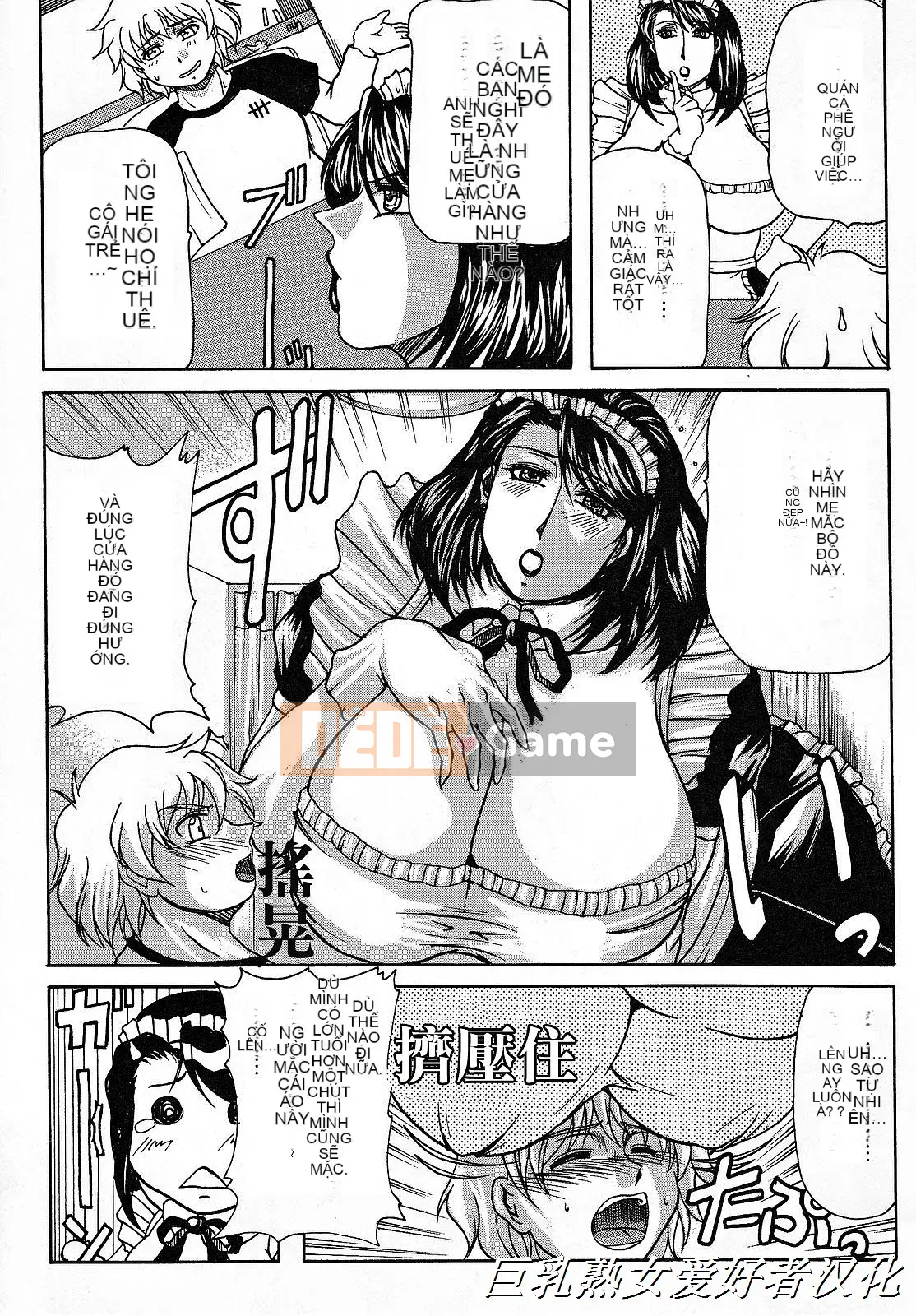 [Yokoyama Lynx] Haha Nama