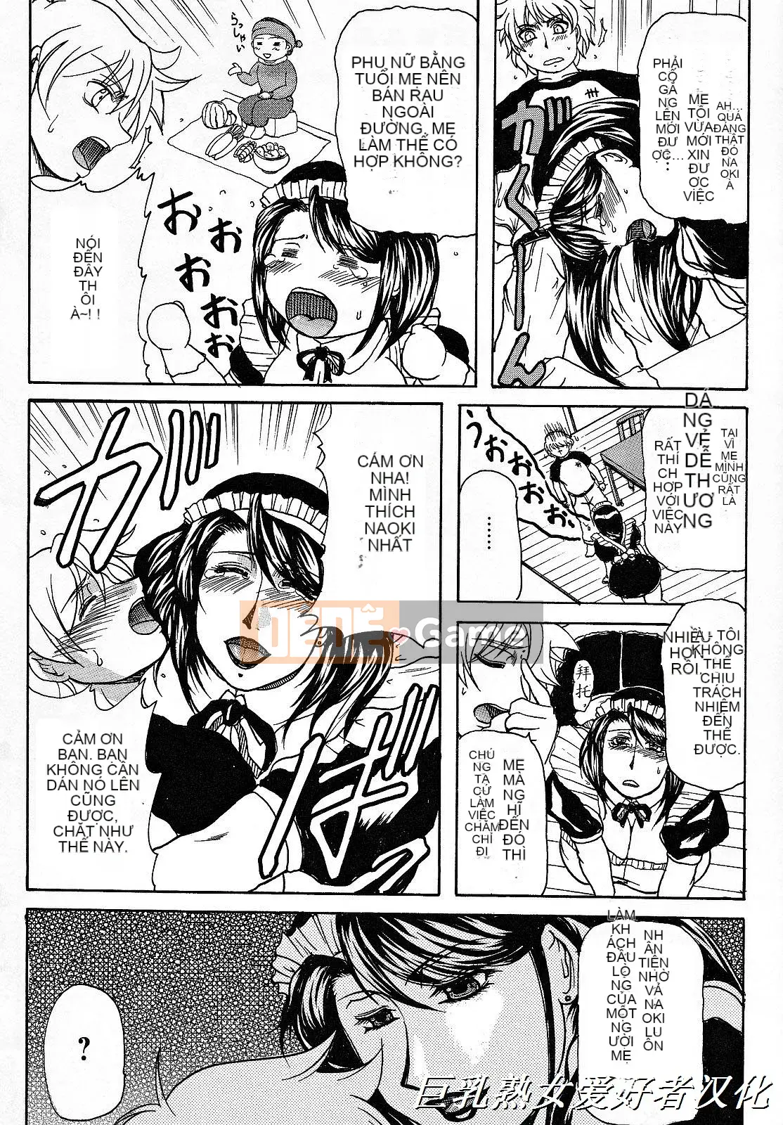 [Yokoyama Lynx] Haha Nama