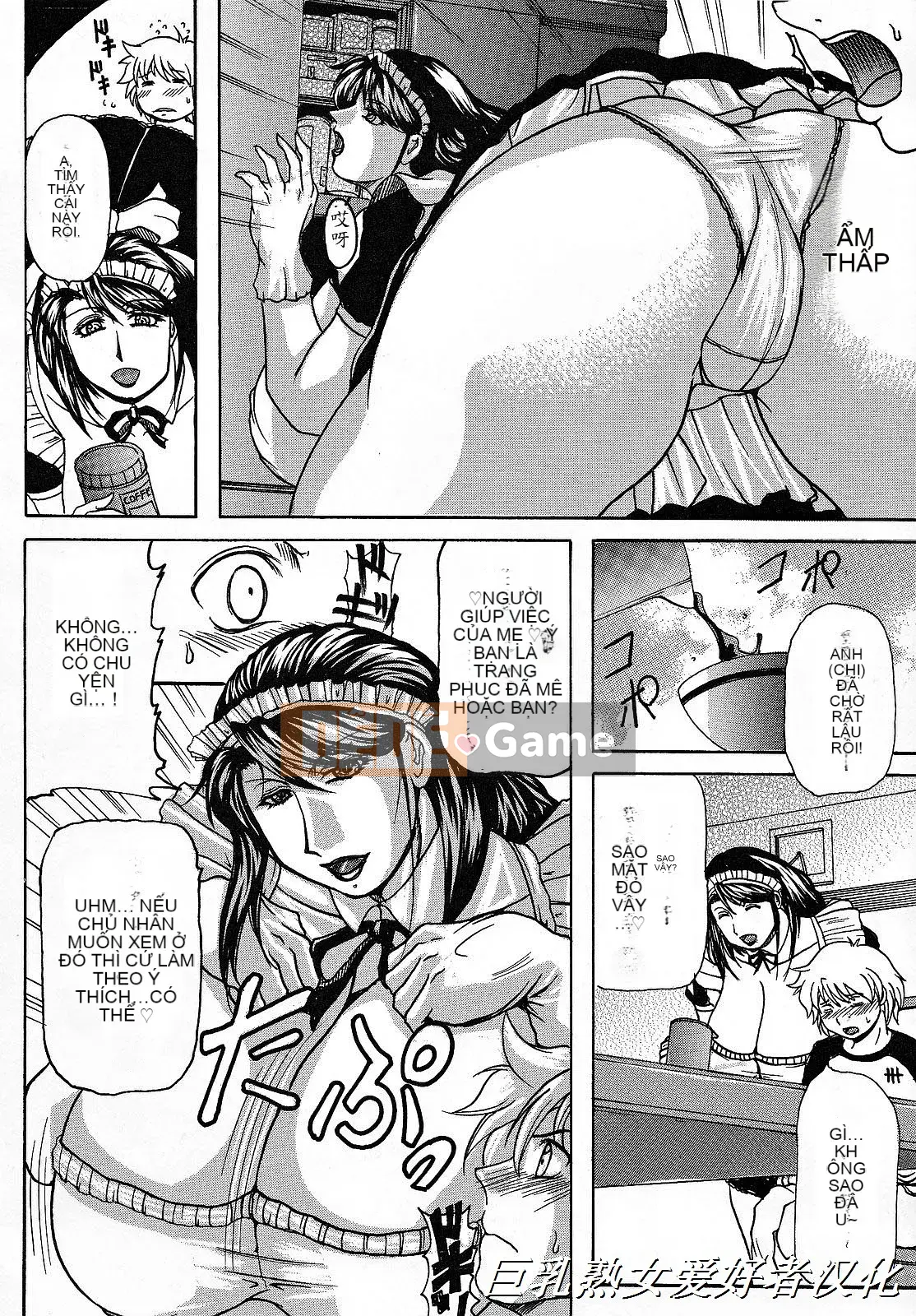 [Yokoyama Lynx] Haha Nama