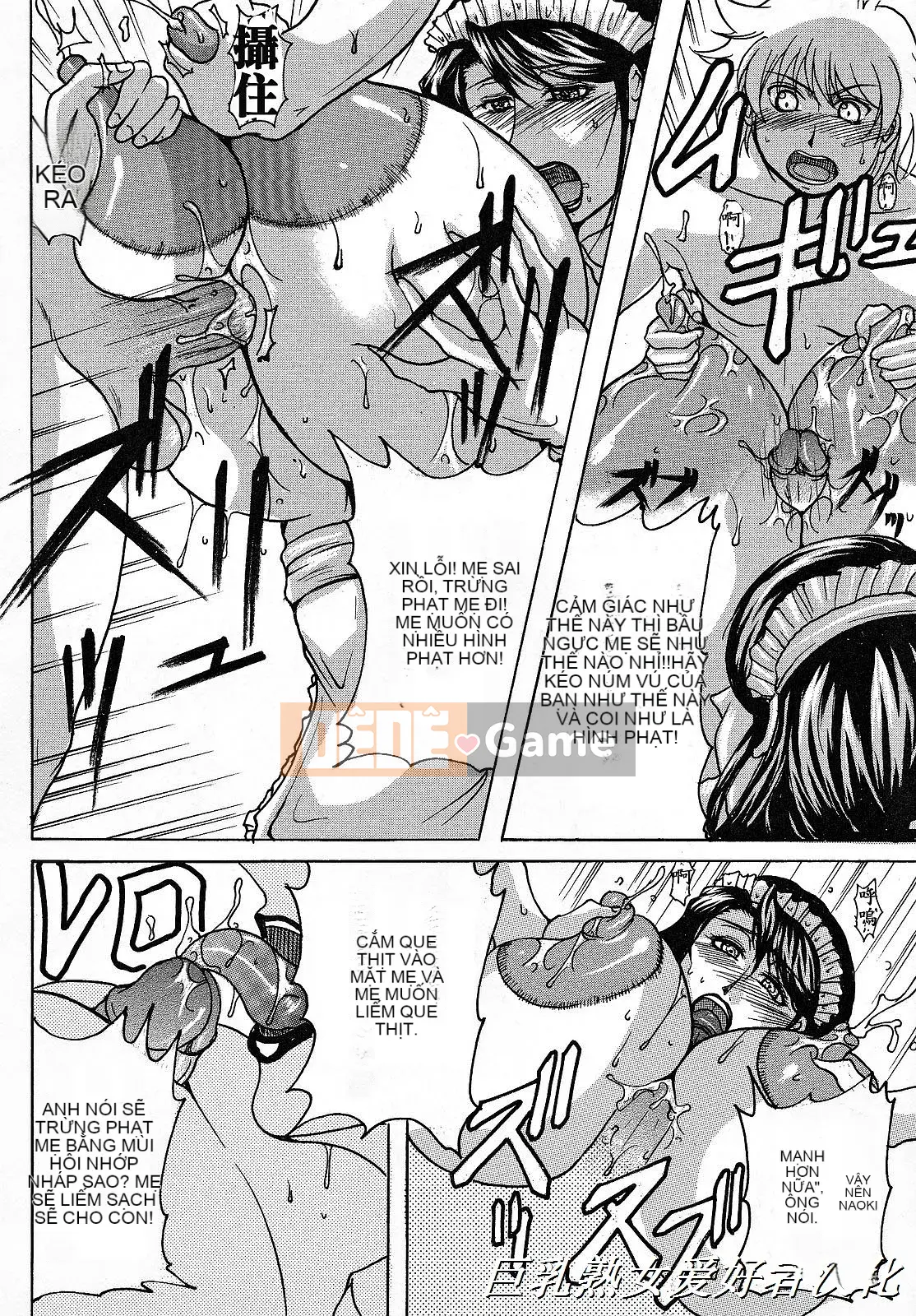 [Yokoyama Lynx] Haha Nama