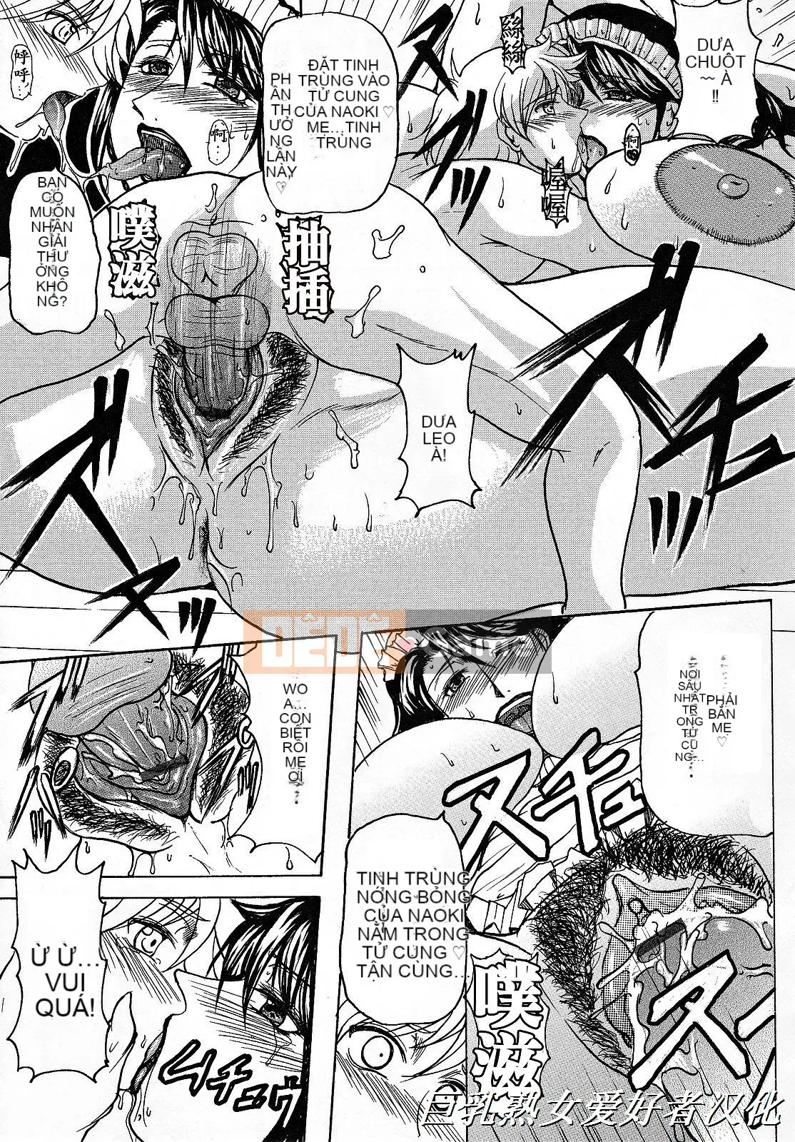 [Yokoyama Lynx] Haha Nama