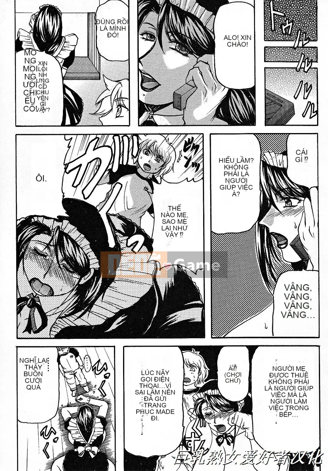 [Yokoyama Lynx] Haha Nama